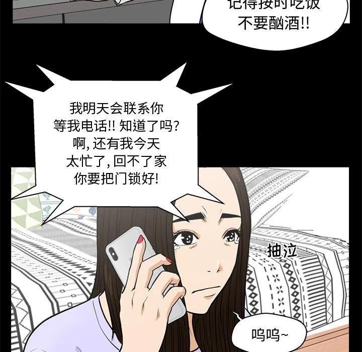 第 74 话27