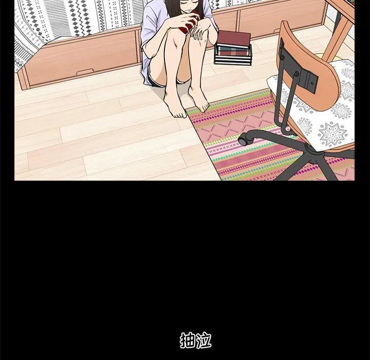 第 74 话29