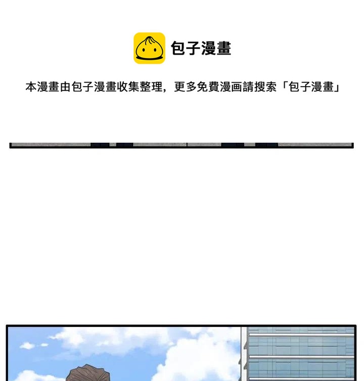 第 74 话3