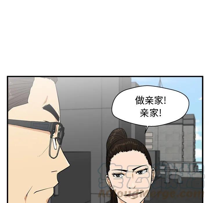 第 74 话32