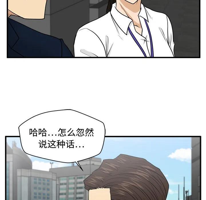 第 74 话33