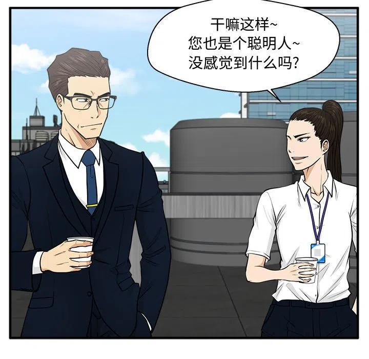 第 74 话35