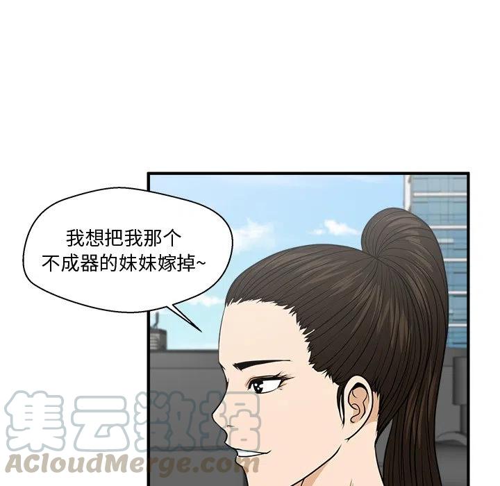 第 74 话36