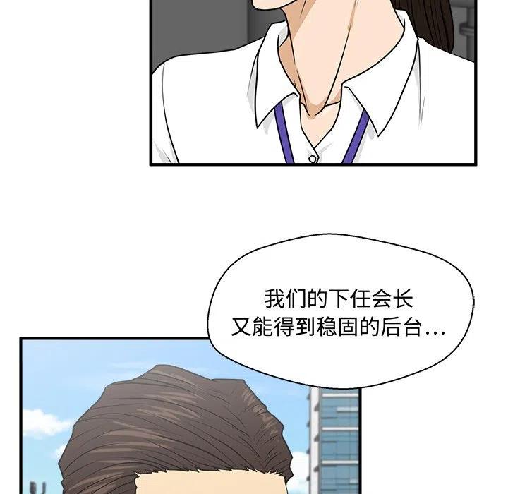 第 74 话37