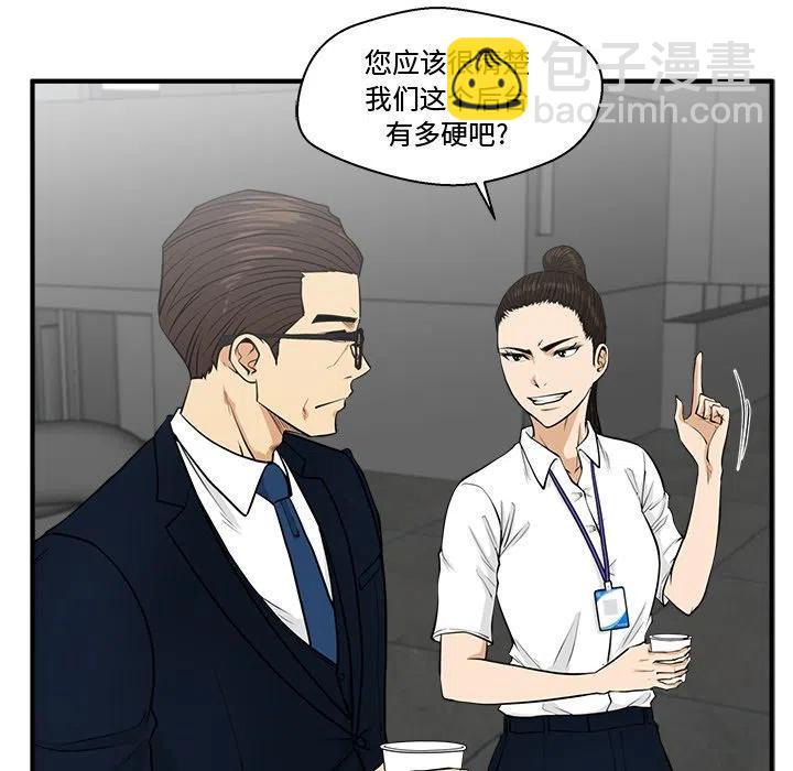 第 74 话39