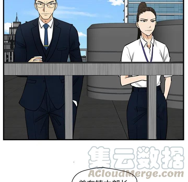 第 74 话4