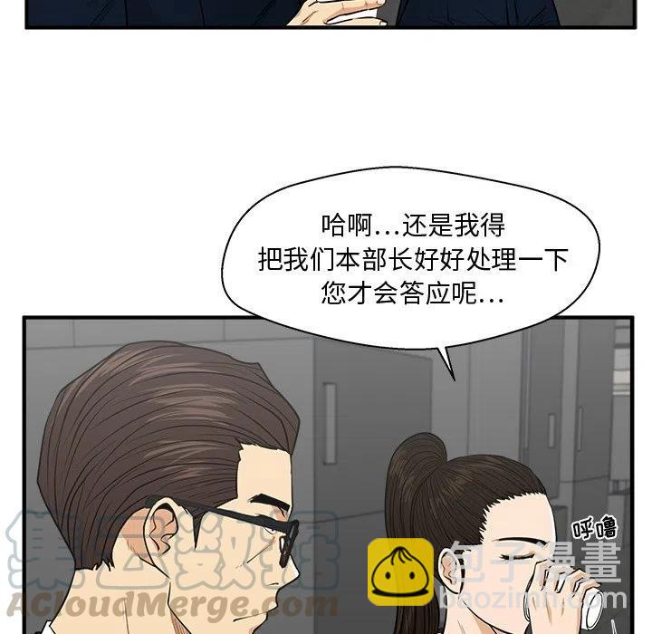 第 74 话40