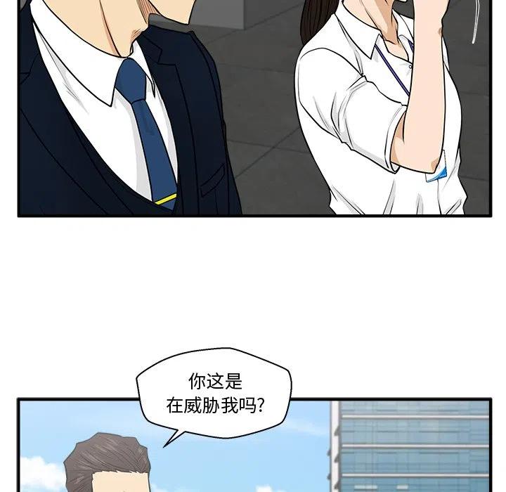 第 74 话41