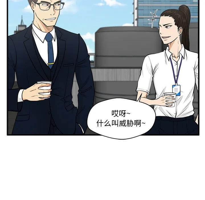 第 74 话42