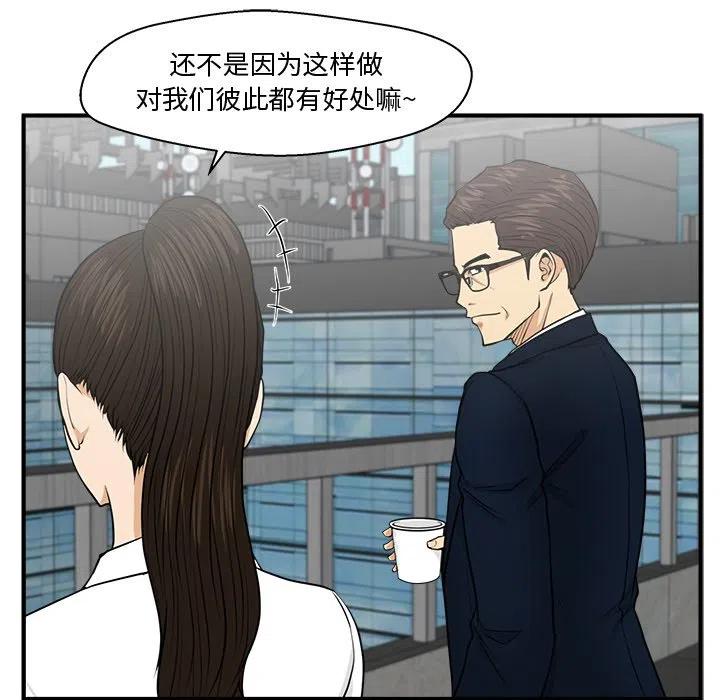 第 74 话43