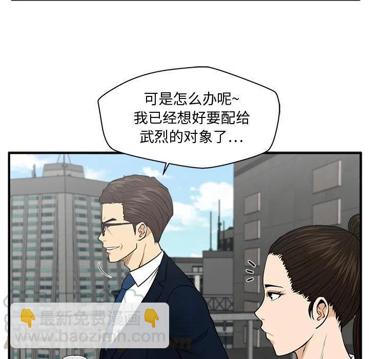 第 74 话44