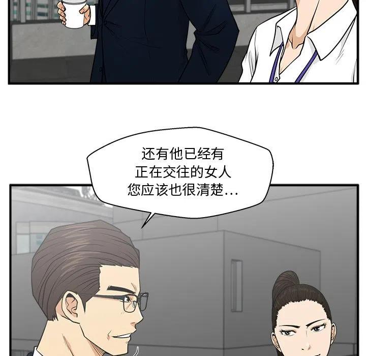 第 74 话45