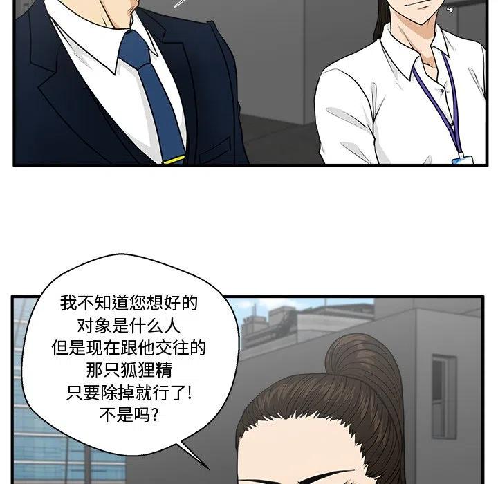 第 74 话46