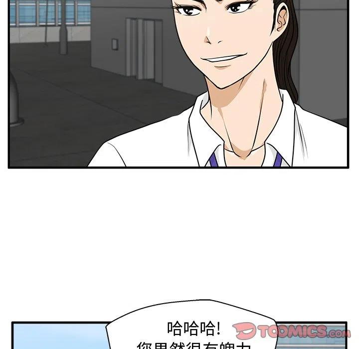 第 74 话47