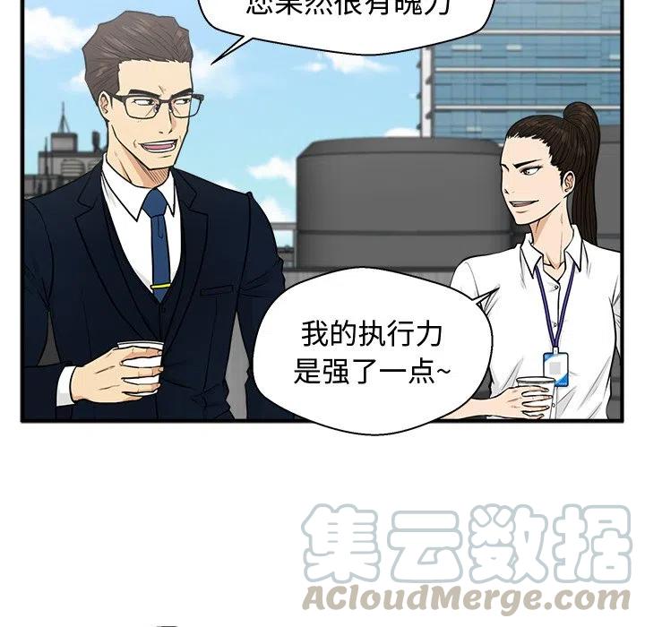 第 74 话48