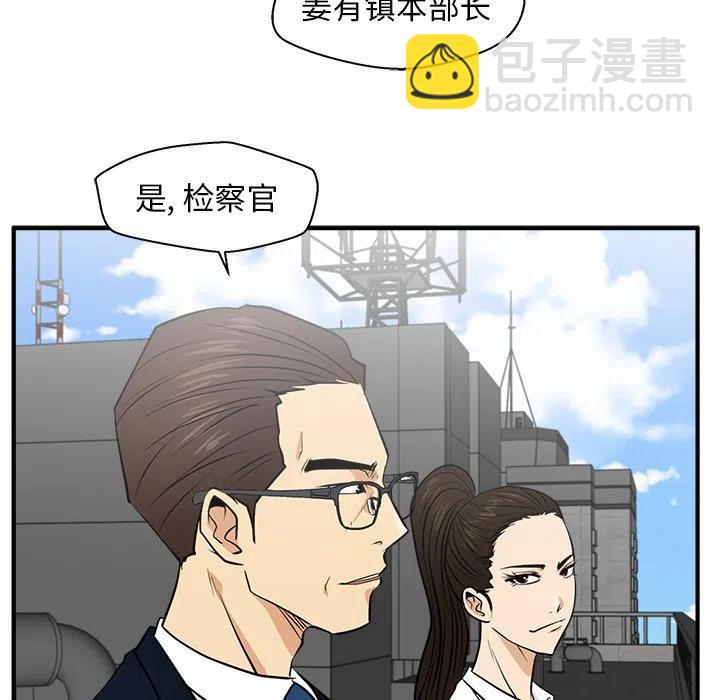 第 74 话5