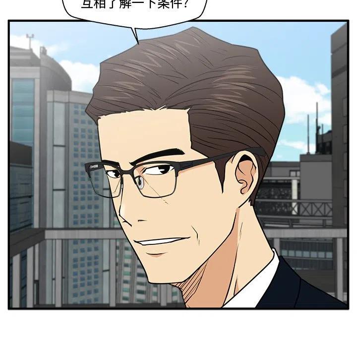 第 74 话54