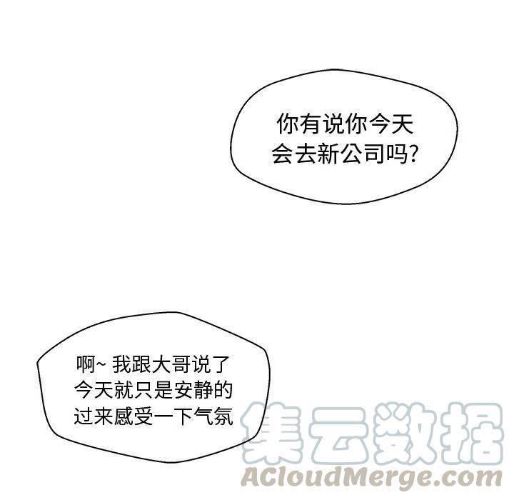 第 74 话56