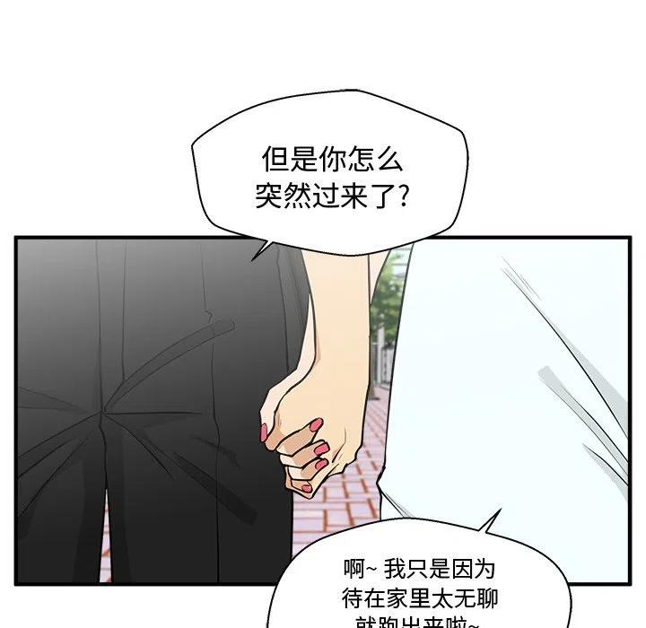 第 74 话57