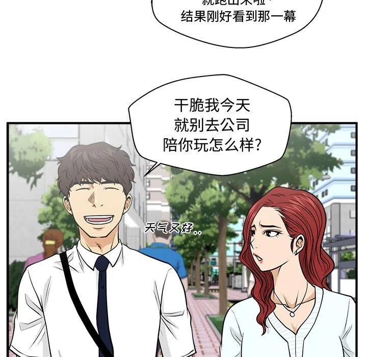 第 74 话58