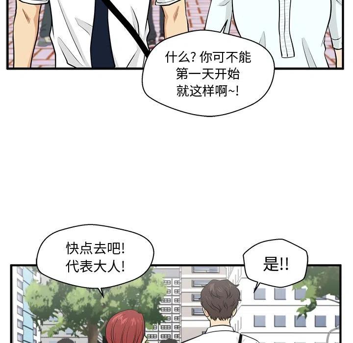 第 74 话59
