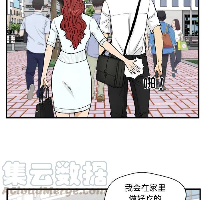 第 74 话60
