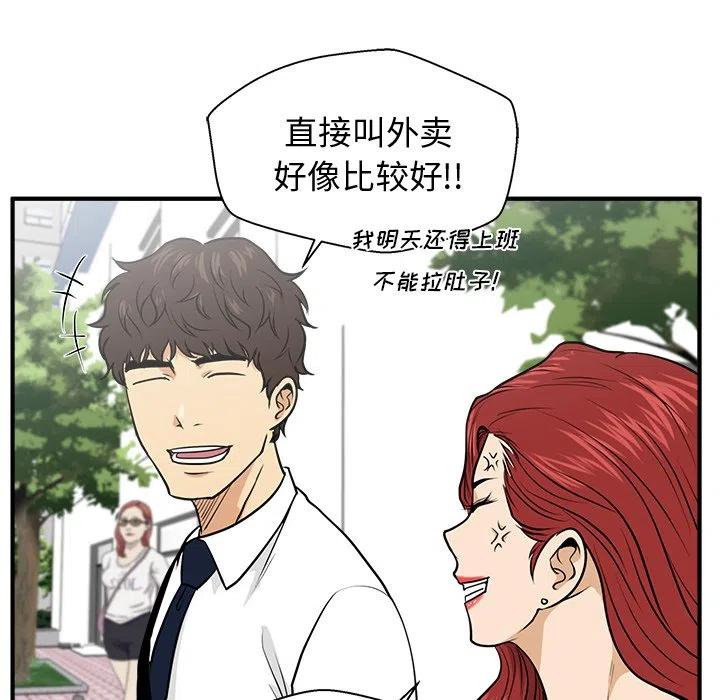 第 74 话62