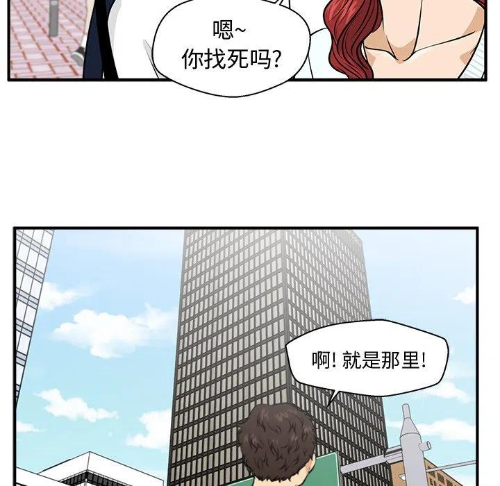 第 74 话63