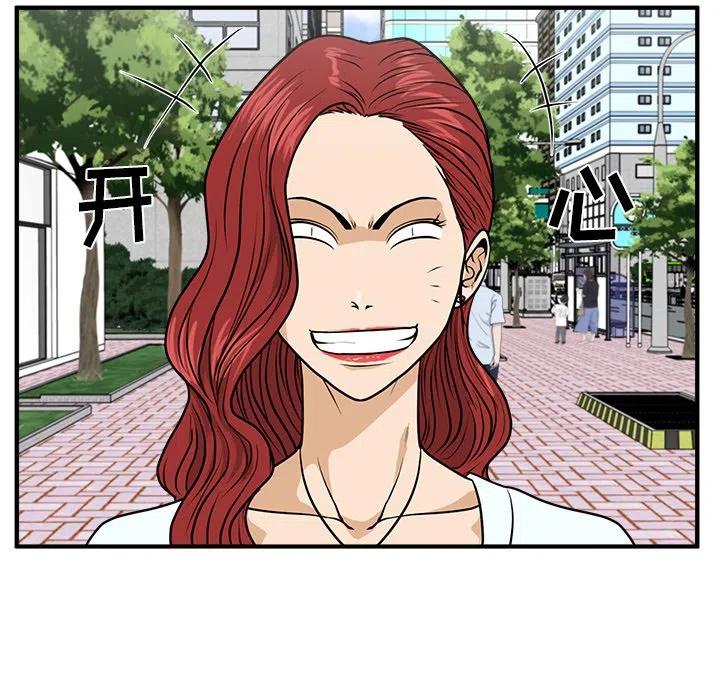 第 74 话71