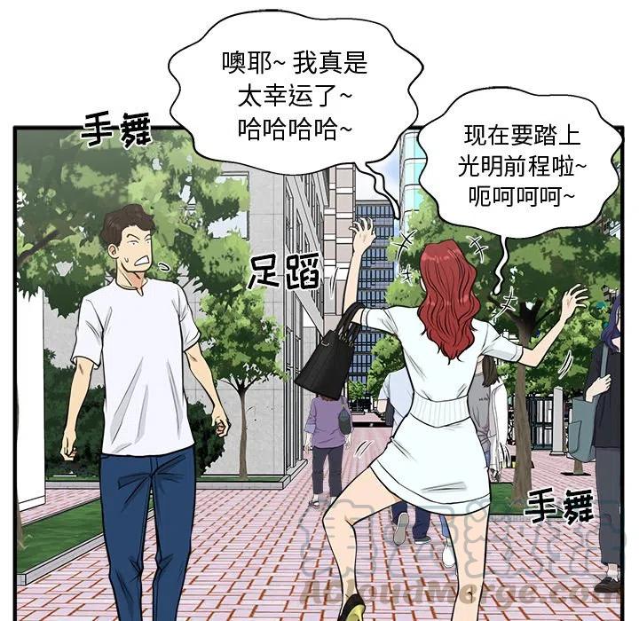 第 74 话72