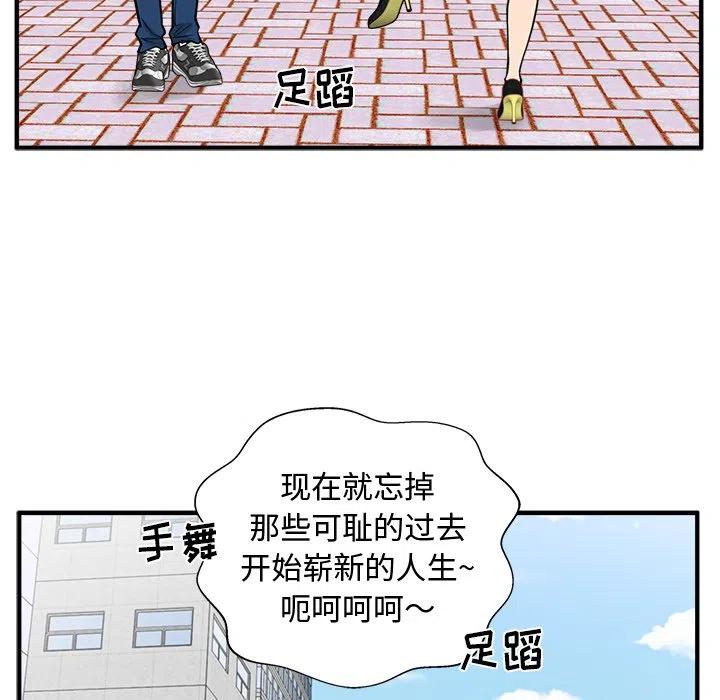 第 74 话73
