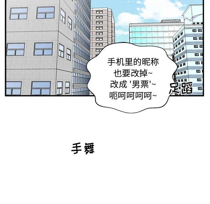 第 74 话74