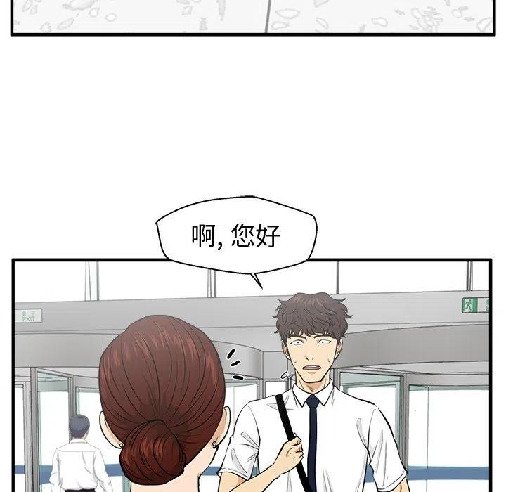 第 74 话79