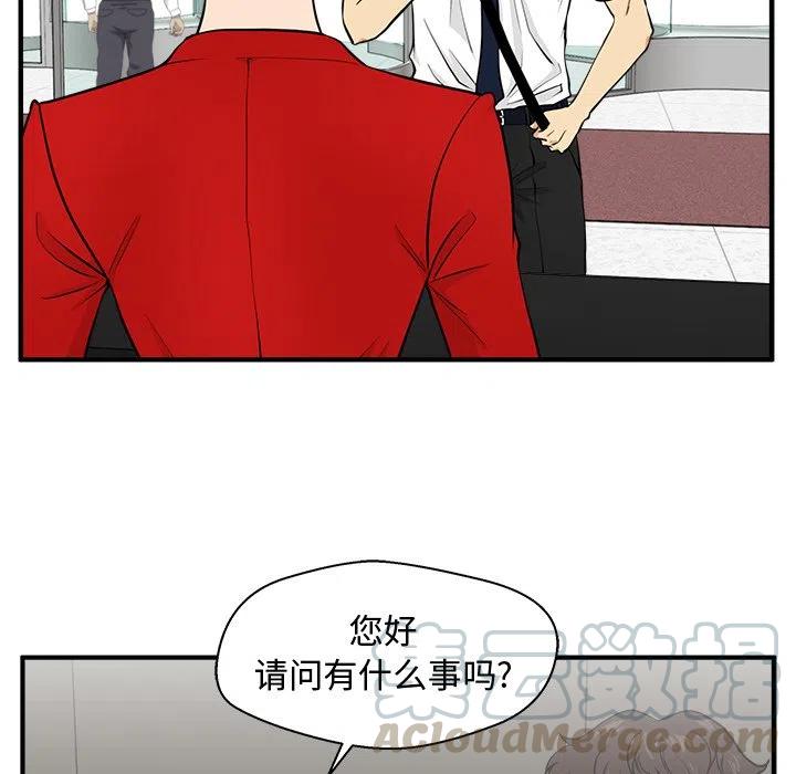 第 74 话80