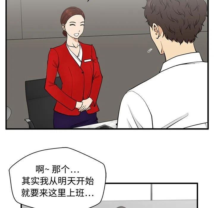 第 74 话81