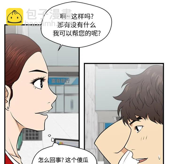 第 74 话83