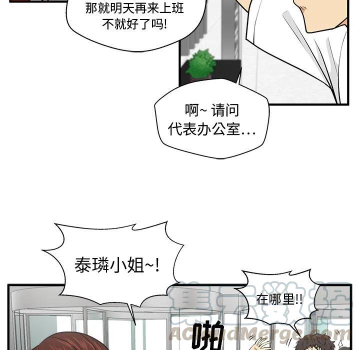 第 74 话84