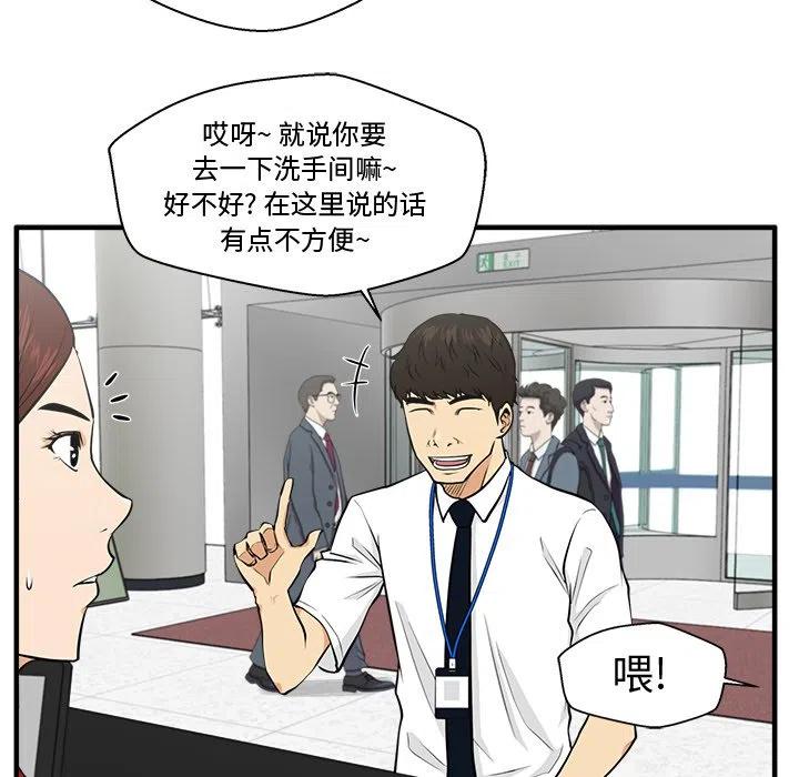 第 74 话89