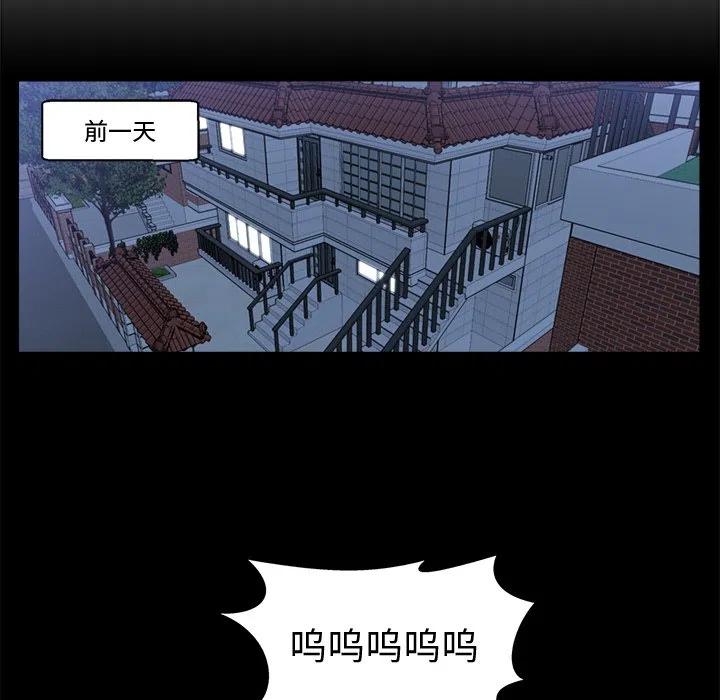第 74 话9
