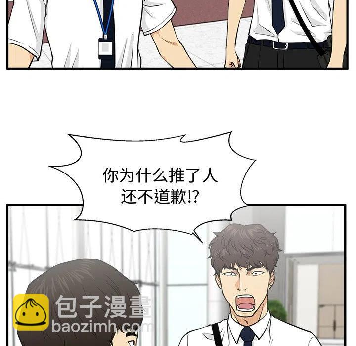 第 74 话91