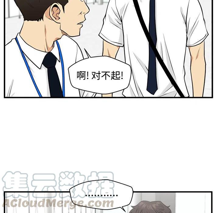 第 74 话92