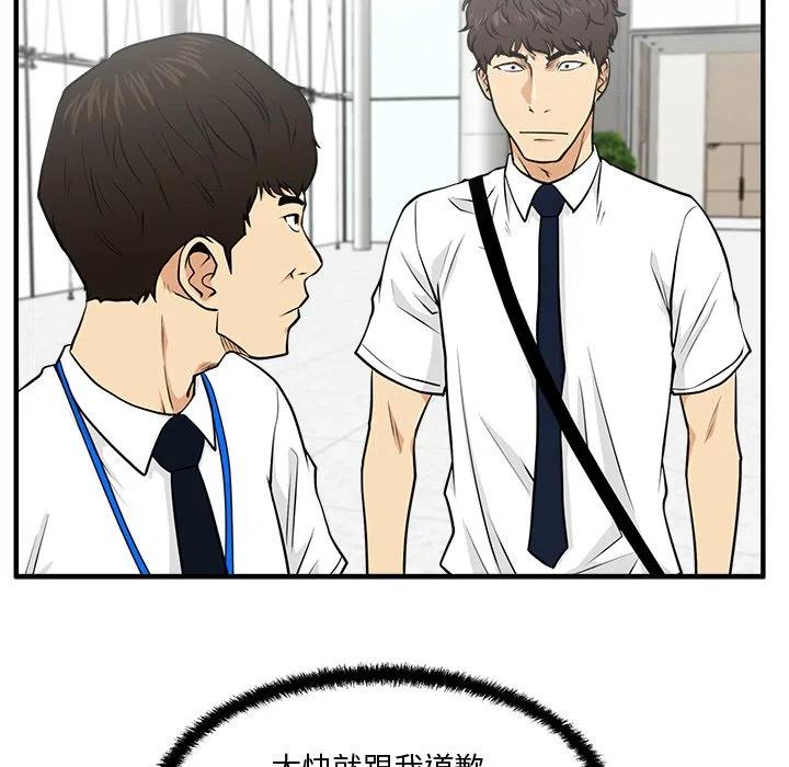 第 74 话93