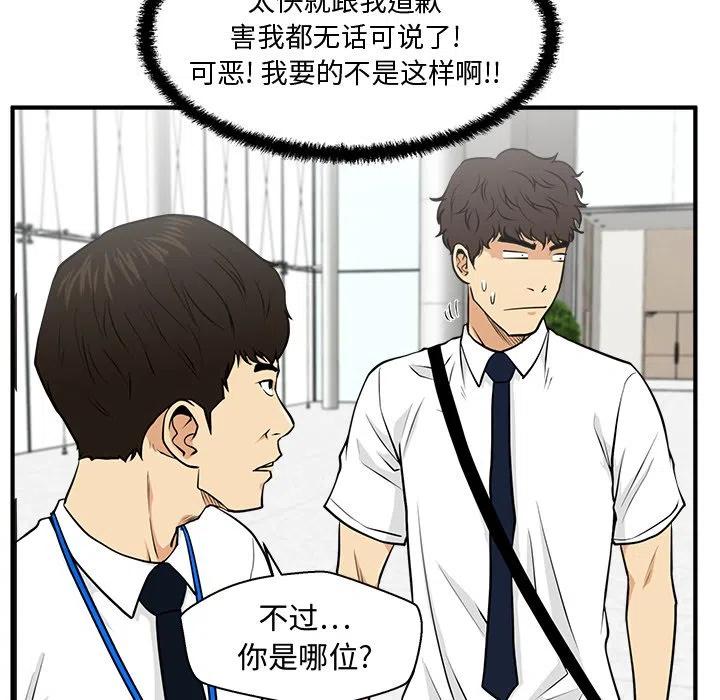 第 74 话94