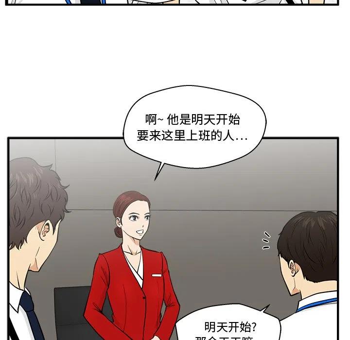 第 74 话95
