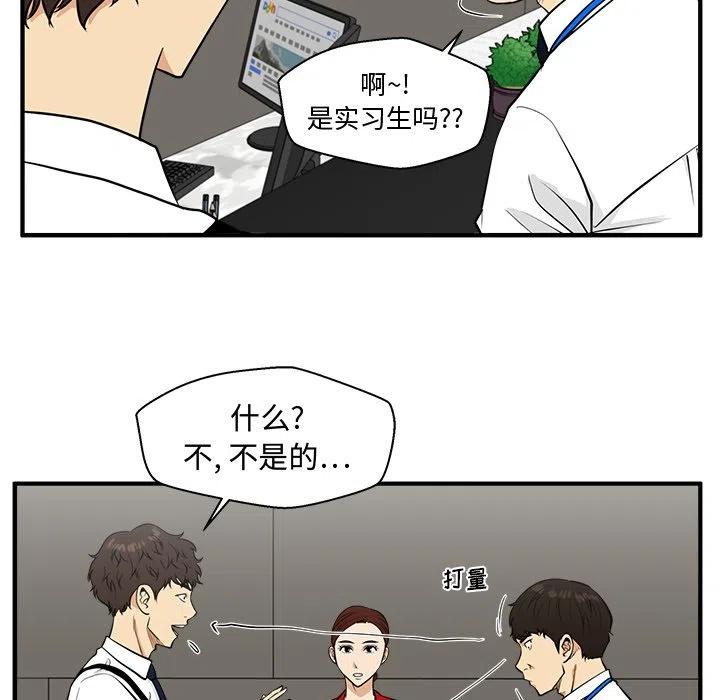第 74 话97
