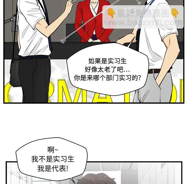 第 74 话98