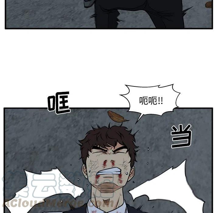 第 94 话104