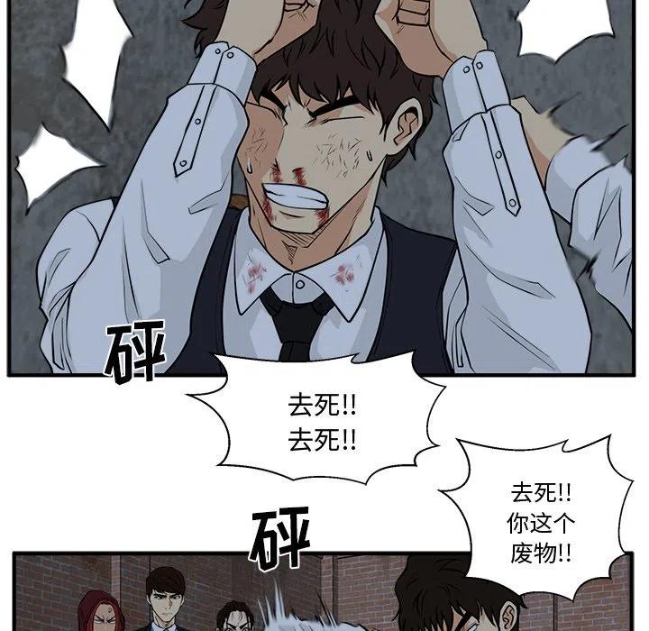 第 94 话110