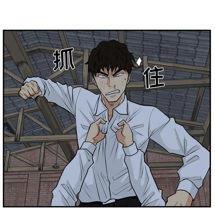 第 94 话118
