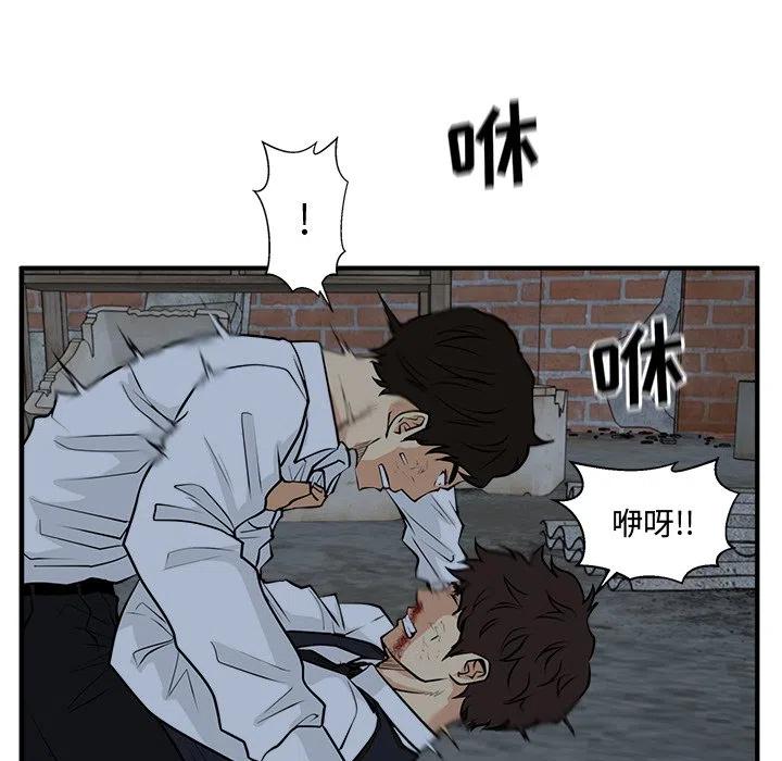 第 94 话119